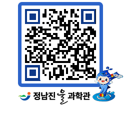 물과학관 QRCODE - 행사안내 페이지 바로가기 (http://www.jangheung.go.kr/water/3m3ycb@)