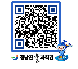 물과학관 QRCODE - 행사안내 페이지 바로가기 (http://www.jangheung.go.kr/water/3mcp30@)