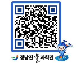 물과학관 QRCODE - 행사안내 페이지 바로가기 (http://www.jangheung.go.kr/water/3mlcn5@)