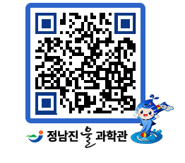 물과학관 QRCODE - 행사안내 페이지 바로가기 (http://www.jangheung.go.kr/water/3nd0yk@)