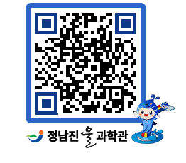 물과학관 QRCODE - 행사안내 페이지 바로가기 (http://www.jangheung.go.kr/water/3nekgx@)