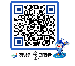 물과학관 QRCODE - 행사안내 페이지 바로가기 (http://www.jangheung.go.kr/water/3njj1v@)