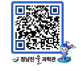 물과학관 QRCODE - 행사안내 페이지 바로가기 (http://www.jangheung.go.kr/water/3npmpc@)