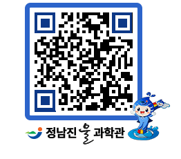 물과학관 QRCODE - 행사안내 페이지 바로가기 (http://www.jangheung.go.kr/water/3nw4vl@)