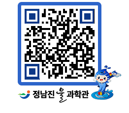 물과학관 QRCODE - 행사안내 페이지 바로가기 (http://www.jangheung.go.kr/water/3o4jhv@)