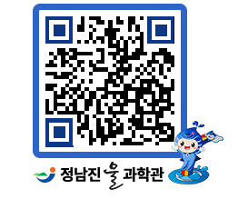 물과학관 QRCODE - 행사안내 페이지 바로가기 (http://www.jangheung.go.kr/water/3opqh5@)