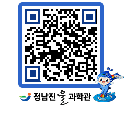 물과학관 QRCODE - 행사안내 페이지 바로가기 (http://www.jangheung.go.kr/water/3r1u3u@)