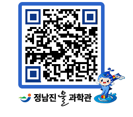 물과학관 QRCODE - 행사안내 페이지 바로가기 (http://www.jangheung.go.kr/water/3rhmyz@)