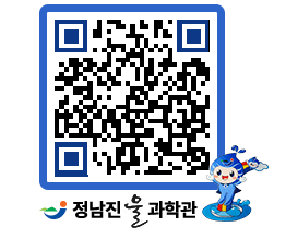 물과학관 QRCODE - 행사안내 페이지 바로가기 (http://www.jangheung.go.kr/water/3rmzyb@)