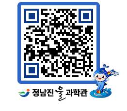 물과학관 QRCODE - 행사안내 페이지 바로가기 (http://www.jangheung.go.kr/water/3s3cof@)