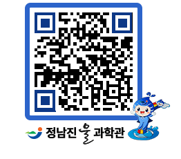 물과학관 QRCODE - 행사안내 페이지 바로가기 (http://www.jangheung.go.kr/water/3scqlx@)