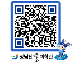 물과학관 QRCODE - 행사안내 페이지 바로가기 (http://www.jangheung.go.kr/water/3sowwd@)