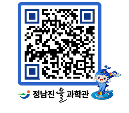 물과학관 QRCODE - 행사안내 페이지 바로가기 (http://www.jangheung.go.kr/water/3stedd@)