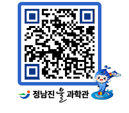 물과학관 QRCODE - 행사안내 페이지 바로가기 (http://www.jangheung.go.kr/water/3tbkww@)