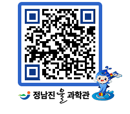 물과학관 QRCODE - 행사안내 페이지 바로가기 (http://www.jangheung.go.kr/water/3u2yzq@)