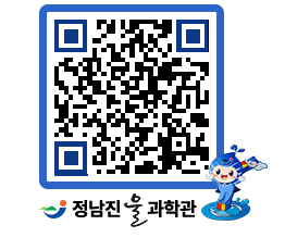 물과학관 QRCODE - 행사안내 페이지 바로가기 (http://www.jangheung.go.kr/water/3ueuq4@)