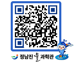 물과학관 QRCODE - 행사안내 페이지 바로가기 (http://www.jangheung.go.kr/water/3usegb@)