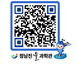 물과학관 QRCODE - 행사안내 페이지 바로가기 (http://www.jangheung.go.kr/water/3v2gqu@)