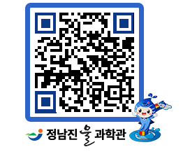 물과학관 QRCODE - 행사안내 페이지 바로가기 (http://www.jangheung.go.kr/water/3vcuyt@)