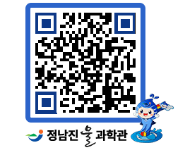 물과학관 QRCODE - 행사안내 페이지 바로가기 (http://www.jangheung.go.kr/water/3vej11@)