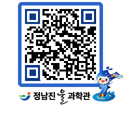 물과학관 QRCODE - 행사안내 페이지 바로가기 (http://www.jangheung.go.kr/water/3wcbhb@)