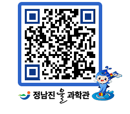 물과학관 QRCODE - 행사안내 페이지 바로가기 (http://www.jangheung.go.kr/water/3wdrp1@)