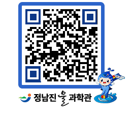 물과학관 QRCODE - 행사안내 페이지 바로가기 (http://www.jangheung.go.kr/water/3wpspb@)