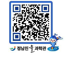 물과학관 QRCODE - 행사안내 페이지 바로가기 (http://www.jangheung.go.kr/water/3wyh5y@)