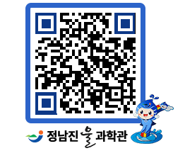 물과학관 QRCODE - 행사안내 페이지 바로가기 (http://www.jangheung.go.kr/water/3xyoux@)