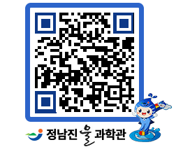 물과학관 QRCODE - 행사안내 페이지 바로가기 (http://www.jangheung.go.kr/water/3y2ge3@)