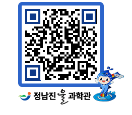 물과학관 QRCODE - 행사안내 페이지 바로가기 (http://www.jangheung.go.kr/water/3ymcdk@)