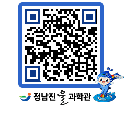 물과학관 QRCODE - 행사안내 페이지 바로가기 (http://www.jangheung.go.kr/water/3ytx0p@)