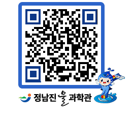 물과학관 QRCODE - 행사안내 페이지 바로가기 (http://www.jangheung.go.kr/water/3zj3tt@)