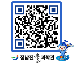 물과학관 QRCODE - 행사안내 페이지 바로가기 (http://www.jangheung.go.kr/water/3zt5d0@)