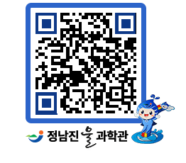 물과학관 QRCODE - 행사안내 페이지 바로가기 (http://www.jangheung.go.kr/water/40ddxz@)