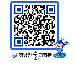 물과학관 QRCODE - 행사안내 페이지 바로가기 (http://www.jangheung.go.kr/water/40ixwp@)