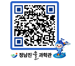 물과학관 QRCODE - 행사안내 페이지 바로가기 (http://www.jangheung.go.kr/water/40qubk@)