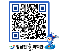 물과학관 QRCODE - 행사안내 페이지 바로가기 (http://www.jangheung.go.kr/water/4152tm@)