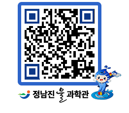 물과학관 QRCODE - 행사안내 페이지 바로가기 (http://www.jangheung.go.kr/water/421hit@)