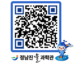 물과학관 QRCODE - 행사안내 페이지 바로가기 (http://www.jangheung.go.kr/water/443pn5@)