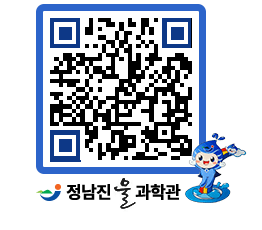 물과학관 QRCODE - 행사안내 페이지 바로가기 (http://www.jangheung.go.kr/water/45mmyr@)