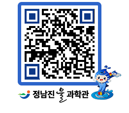 물과학관 QRCODE - 행사안내 페이지 바로가기 (http://www.jangheung.go.kr/water/4awb4m@)