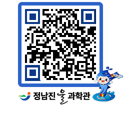 물과학관 QRCODE - 행사안내 페이지 바로가기 (http://www.jangheung.go.kr/water/4b2ubr@)