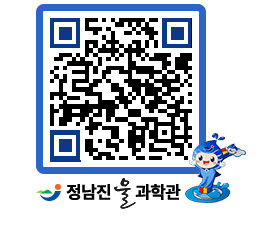 물과학관 QRCODE - 행사안내 페이지 바로가기 (http://www.jangheung.go.kr/water/4bg3dc@)