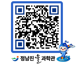 물과학관 QRCODE - 행사안내 페이지 바로가기 (http://www.jangheung.go.kr/water/4bhg0f@)