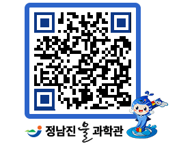 물과학관 QRCODE - 행사안내 페이지 바로가기 (http://www.jangheung.go.kr/water/4bnffk@)