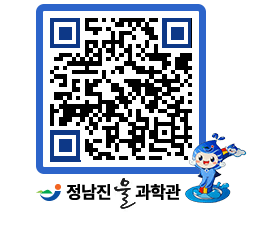 물과학관 QRCODE - 행사안내 페이지 바로가기 (http://www.jangheung.go.kr/water/4bv1i2@)