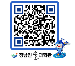 물과학관 QRCODE - 행사안내 페이지 바로가기 (http://www.jangheung.go.kr/water/4c45hn@)