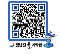 물과학관 QRCODE - 행사안내 페이지 바로가기 (http://www.jangheung.go.kr/water/4dbj3i@)