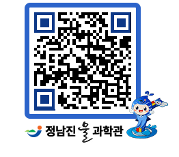 물과학관 QRCODE - 행사안내 페이지 바로가기 (http://www.jangheung.go.kr/water/4djs11@)